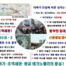 렉스타운 앞 이미지