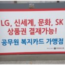 반석안경 이미지