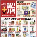 (주)이마트 이미지