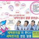 크린파트너 본사 이미지