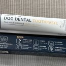 (주)야옹아멍멍해봐펫 | 본그린 HAp 펫 덴탈치약 /야옹아멍멍해봐