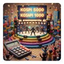 코스피 팝. KOSPI POP 이미지
