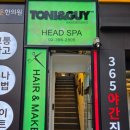 대박이네홍제미용실