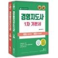 선진인력컨설팅 이미지