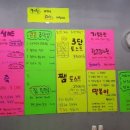 박자연착한음식이야기