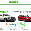 ㈜현대마스타자동차 이미지