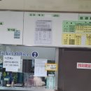 창원역시외고속버스정류소 이미지