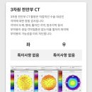 울산밝은안과의원 이미지