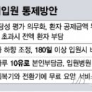 선진요양병원 이미지