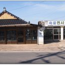 신흥옥