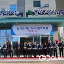 달서선사관·청소년문화의집 이미지