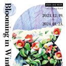 완도수목원 이미지