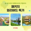 여깄어