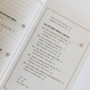 지리를 알면 보이는 세상 이미지