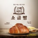 빽다방갈산역점