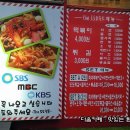 도도분식 - 미추홀구 주안서로 6 | 도도분식