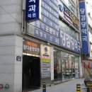 당감당약국 이미지