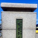 대홍초등학교병설유치원 이미지