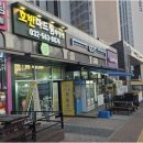 호반써밋바로부동산공인중개사사무소 이미지