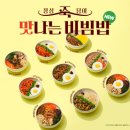 본 죽&비빔밥 이미지