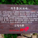 산마루가족휴양지 Daum카페