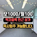 청주1등공인중개사사무소 이미지