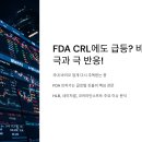 (주)코어라인소프트 이미지