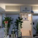 충무로치과의원 이미지