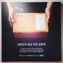 바른치킨신대지구점 이미지
