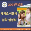 이엘씨테크 네이버블로그