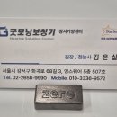 굿모닝보청기 강서가양센터 이미지