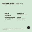 허그앤공방