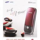 삼성열쇠，방충망