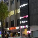 충장로 미용실 인아웃룸 정은 디자이너 펌 후기 입니다요