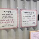 파리바게뜨 용흥점 이미지