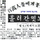 유행가 이미지