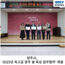 동양미곡종합처리장 이미지