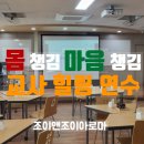 인천만수고등학교 이미지