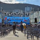 2024 부산 자갈치 축제 후기 기본 정보 및 일정