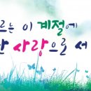 사랑으로 이미지