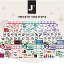 튼튼영어 이미지