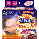 골드로즈약국 | [일본] 나고야 돈키호테 쇼핑 추천템 &amp; 할인쿠폰 정보까지!