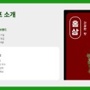 진센 | 허벌라이프 홍삼진센 효능 성분