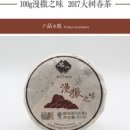 진승식품