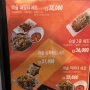 예술치킨 주안역점 이미지