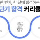 여름방학특강 (포토샵 기초반) 이미지
