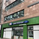 다싸다안경 100 송파본점 이미지