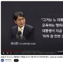 (펑예정) MBC 유튜브 동영상 댓글 이미지