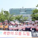 한국자유총연맹 공원 앞 이미지