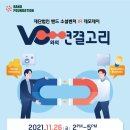 협동조합위드소셜